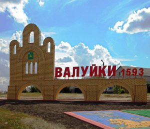 Быстровозводимые здания в Валуйках Белгородской области - ГК "Ангар 36", ГК "Ангар 36"