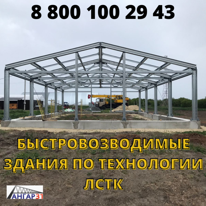 Спортивные комплексы под ключ построить в Воронежской области цена и срок изготовления, ГК "Ангар 36"