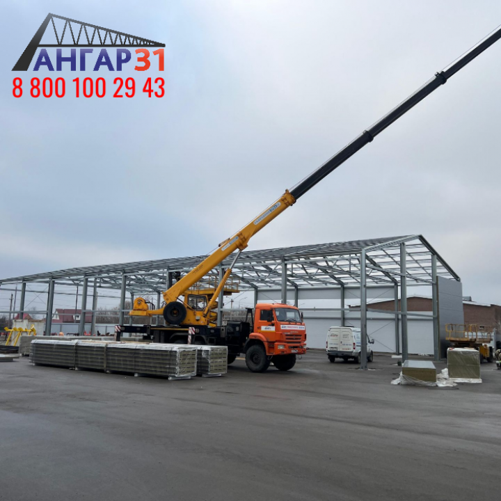ЛСТК или Металлоконструкции: Что Выбрать для Вашего Объекта в Московской Области?, ГК "Ангар 36"