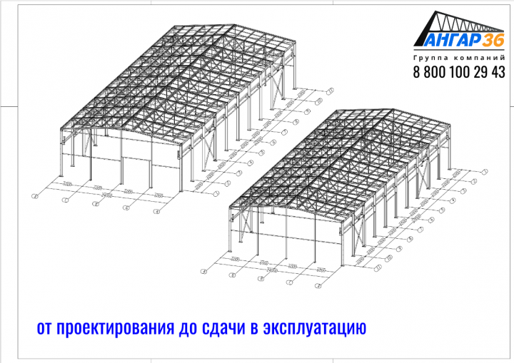 Проектирование и строительство быстровозводимых зданий в Тульской области с АНГАР36: Экономия времени и ресурсов!, ГК "Ангар 36"