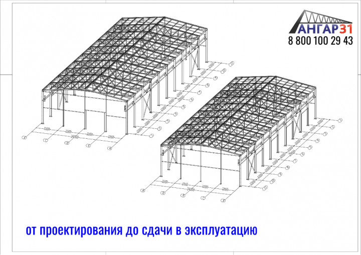 Проектирование быстровозводимых зданий в Белгородской области: Ваш проект – наша экспертиза от АНГАР36!, ГК "Ангар 36"