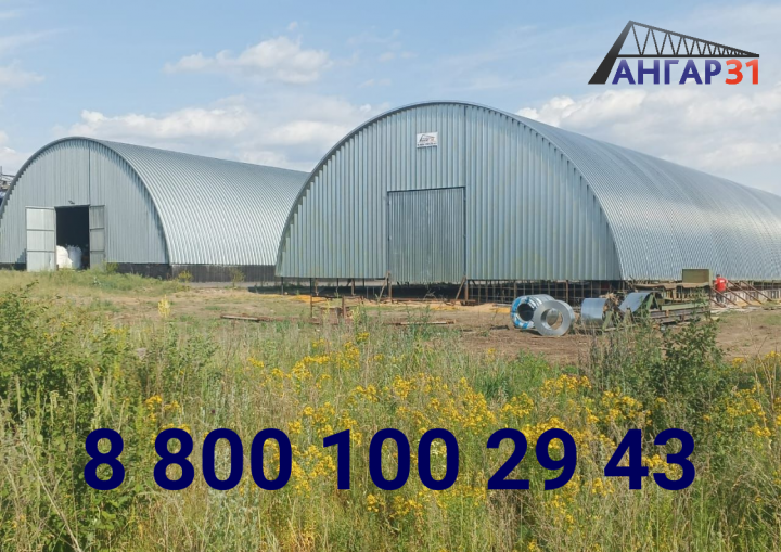 Арочный ангар цена Тамбов, ГК "Ангар 36"