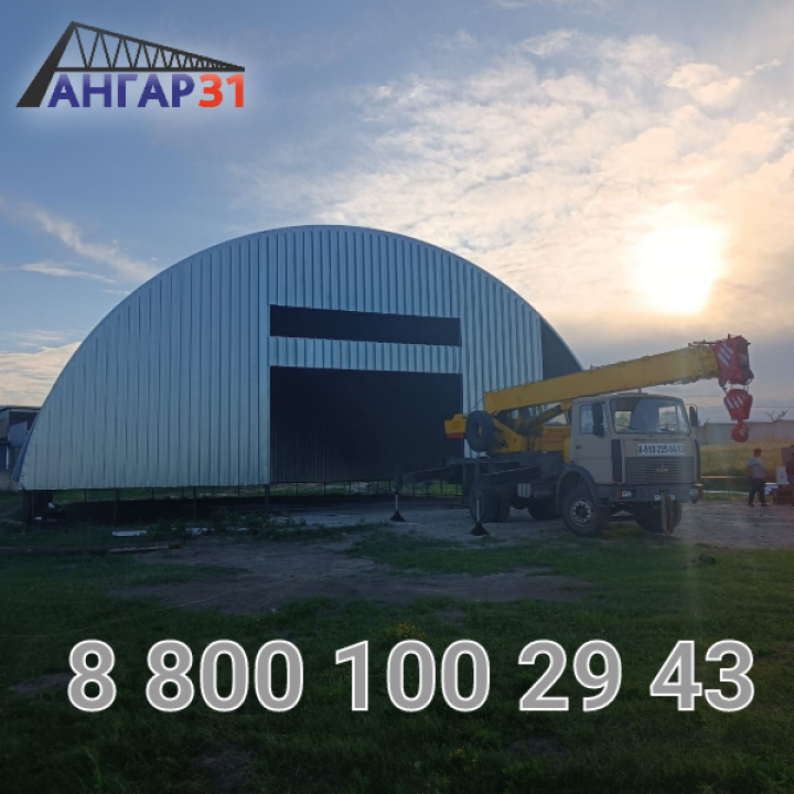 Строительство арочных ангаров под склад или хранение Елань -Коленовский Воронежская область цена, ГК "Ангар 36"