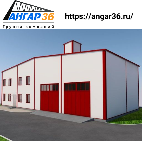 Построить Гараж для большегрузных машин в Рязанской области, ГК "Ангар 36"