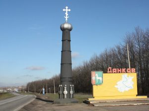 Применение быстровозводимых объектов в городе Данков Липецкой области
